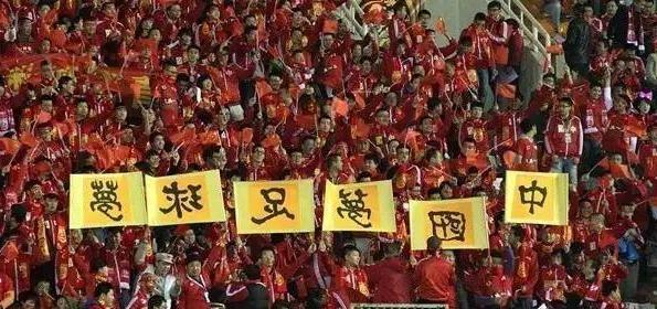 武汉三镇俱乐部：投资人停止资金LD乐动体育注入引发中国足球危机！(图8)