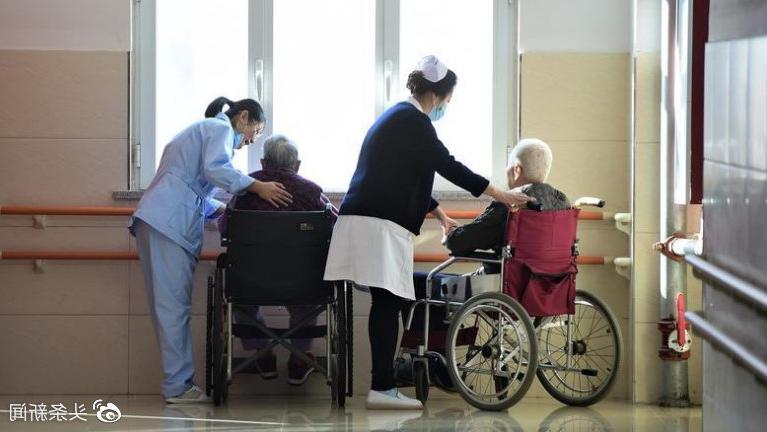 “未富先老”中国的养老院终于要开始赚钱了？(图1)